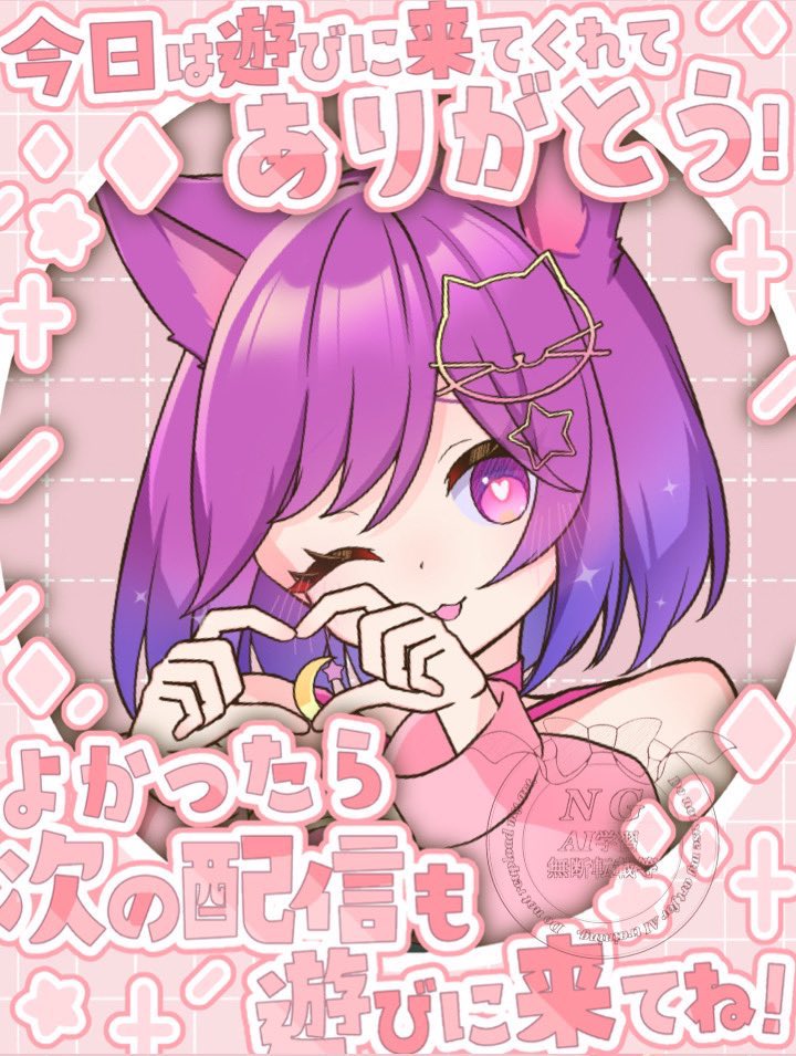 ごにゃむ様　リクエスト にゃむ🐈 (@nyam_nyamn) / Posts / X
