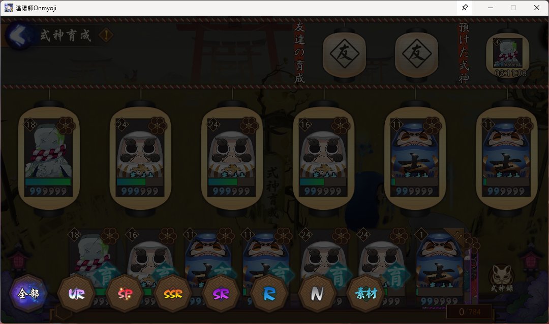 陰陽師日本版 これ来週からこうなりますので、ご心配なく！( ´∀｀ )