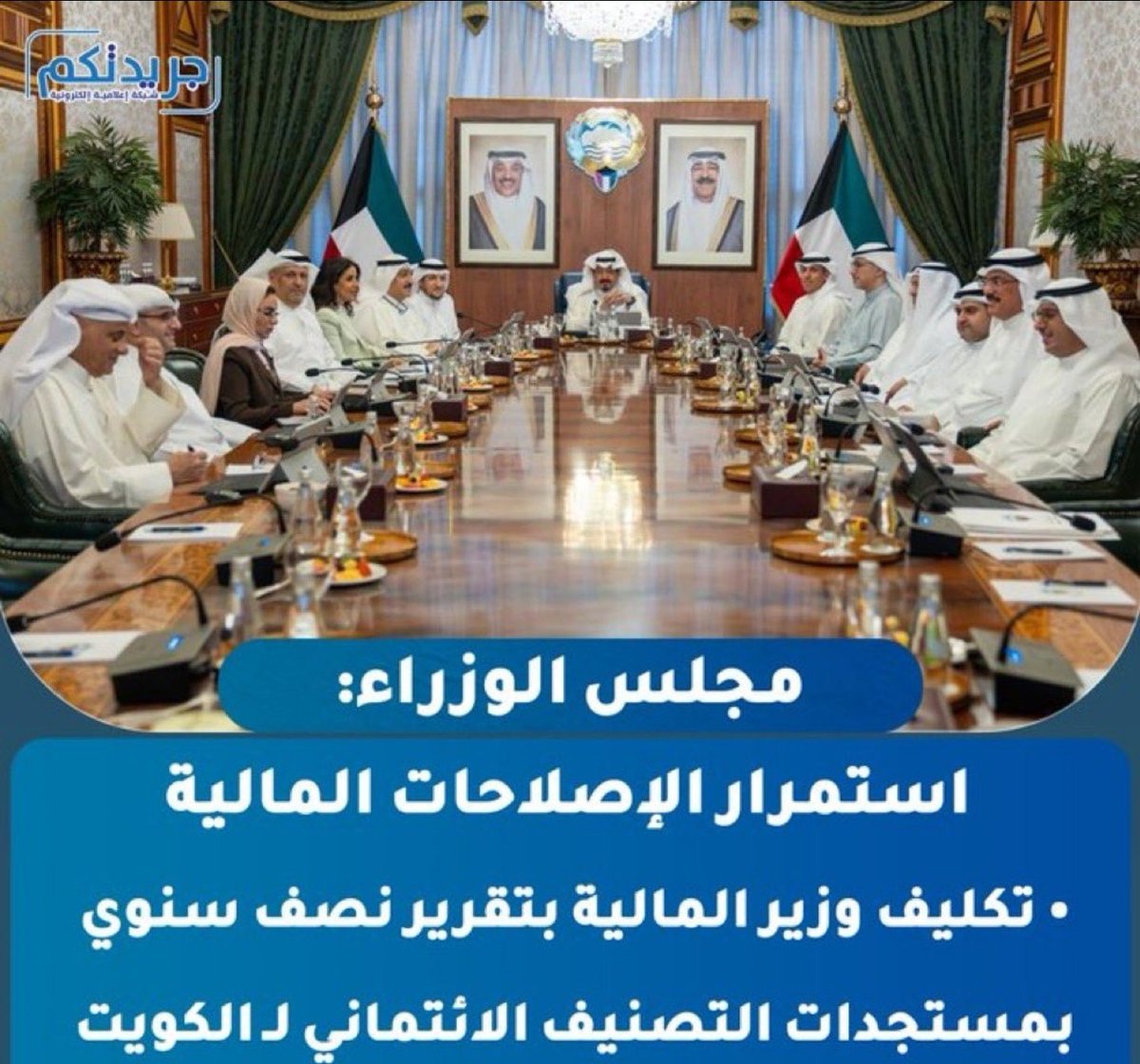 إصلاح بعودة الضبط والإحضار وحجز البنوك وخنق المواطن وإرتفاع الأسعار وفتح البلد لجاليه وحده فقط
والراتب تشم ريحته إسبوع ويختفي ورفع الدعوم وخفض بعض الرواتب والتوجه لفرض الضرايب .
السوق الإستهلاكي شبه ركود
السوق العقاري روكود 
السوق المالي ركود تام
المستوى التعليمي الله بالخير