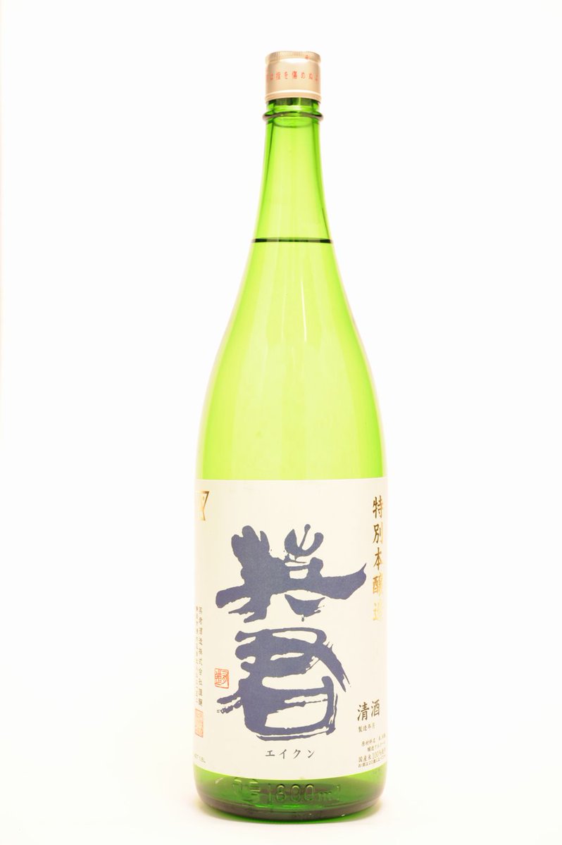 えいくん、 (@hide2183) / Posts / X