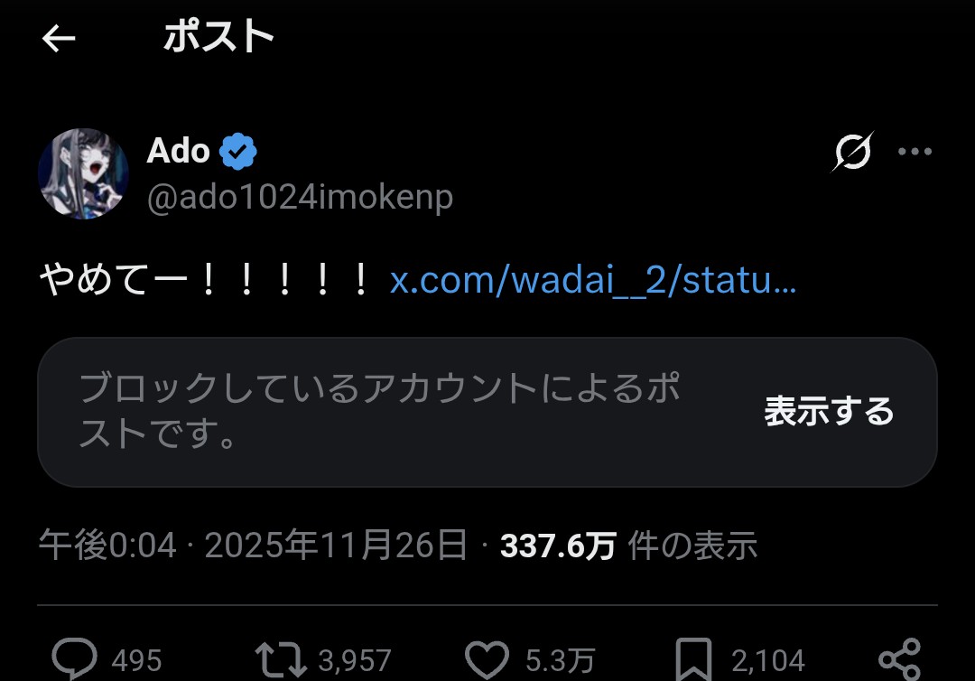 コカペプシ (@kokapepushi) on X