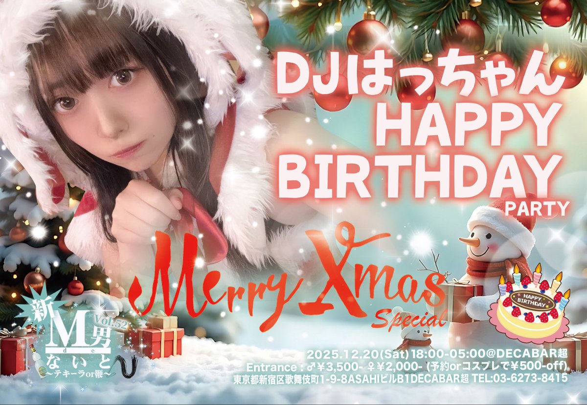 Shintaro (@Shintaro_iz) / Posts / X