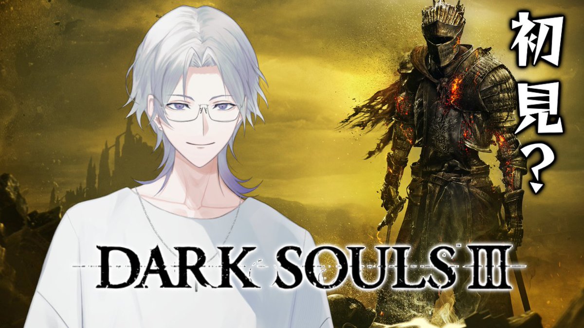 SurugaRan3's tweet image. #蘭LIVE
さぁ、今日もやりますか！🔥
【DARK SOULS 3】配信開始！

#2【DARK SOULS 3】初見？ダークソウル3やっていくぞ！【駿河 蘭】 youtube.com/live/KnjGyqUWf… @YouTubeより 

#ダークソウル3 #DarkSouls3  #VTuber #ゲーム実況 #配信中