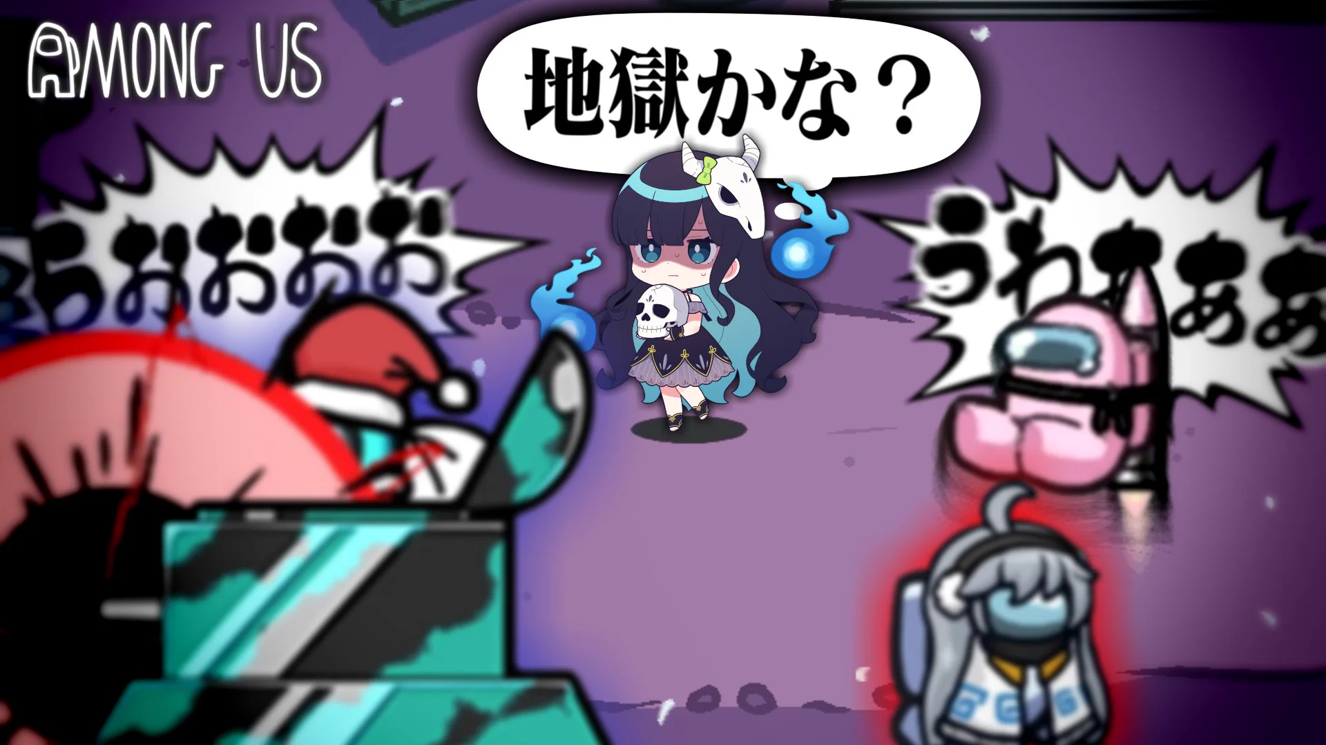 めりーめりーページ めめんともり💀 on X: 