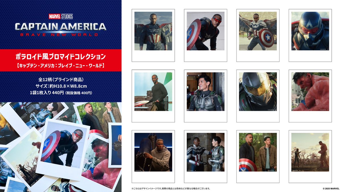 東京コミコン2025 グッズ情報】 📢ポラロイド風ブロマイドコレクション