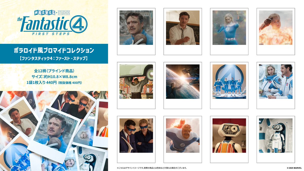 東京コミコン2025 限定販売　フォトカードコレクション　10種フルセット ◥◣🌟 #東京コミコン2025 🌟◢◤ ~2025年12月5日(金)~12月7日(日