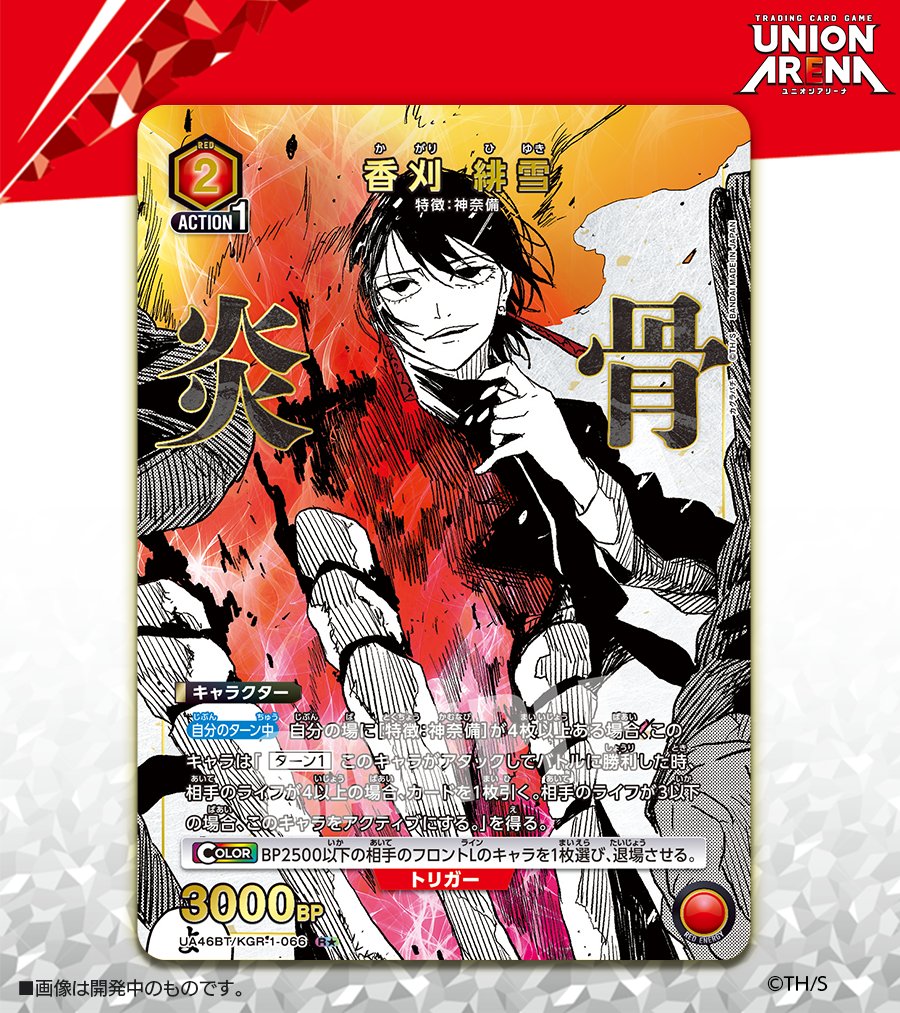 ダーシー (@kid_jikijiki) / Posts / X