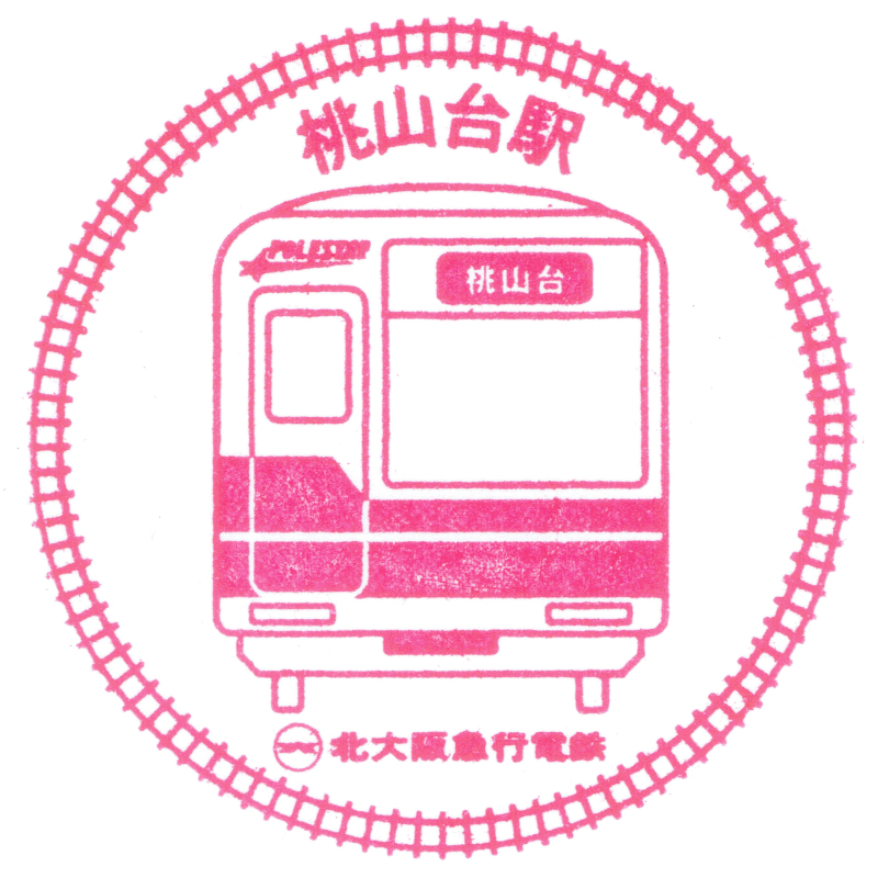 raidendo_new's tweet image. 鉄道車内学・駅スタンプ・旅行＆取材記など、
鉄道をもっと好きになるコンテンツを更新中！
「hobbyhunter.main.jp」

駅スタンプ・鉄道風景印の収集本やバス停写真集など
マニアックな乗り物系同人誌を各種取り扱い中！
「raidendo.booth.pm」