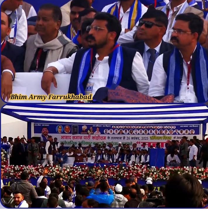 नेता नहीं बहुजन समाज का बेटा है चंद्रशेखर आजाद 
#संविधान_दिवस