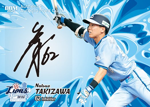 希少！！ライオンキング完成披露試写会ご招待状　専用封筒付き