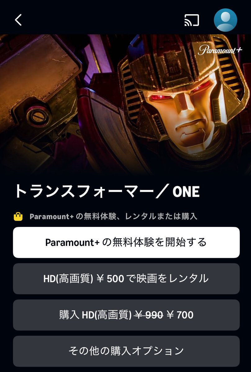 help_the_moth's tweet image. ONEの配信どういう状況なんだろとAmazonを見てみますればイケメンのご尊顔がドドンと