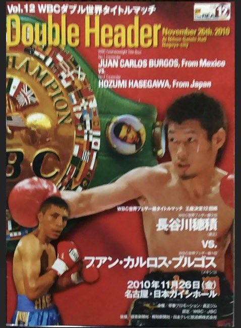 11.26の記憶。 この日から今日で15年。 ✔︎ 2010.11.26 名古屋