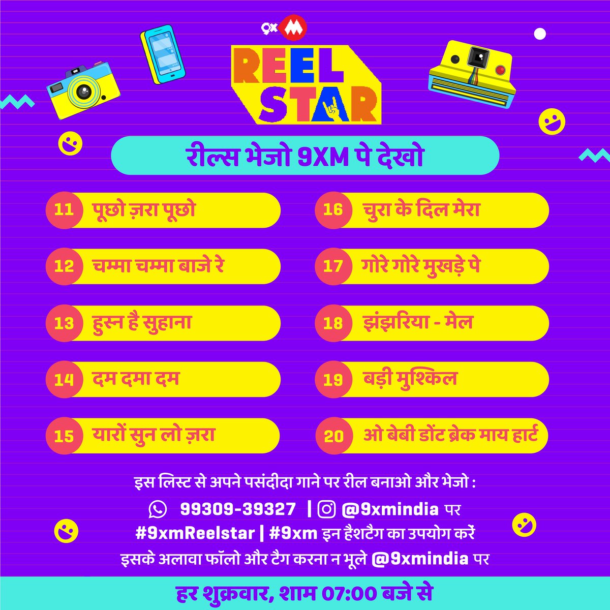 Yeh hai aapke iss hafte ke favorite 90's ke gaane, bhejo humein apne reels, aur paao mauka humare channel @9xmindia pe feature hone ka ❤️📺
.
Bhejiye apne reels 9930939327 is number pe and Use kijiye humara hashtag #9xmReelstar #9xm also don’t forget to tag and follow us❤
.
So