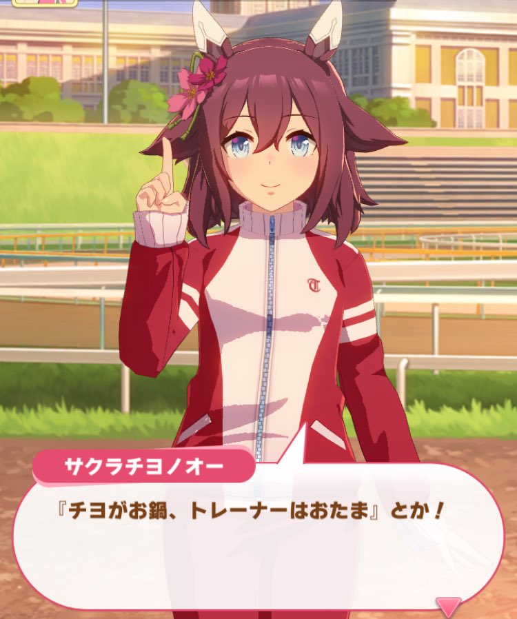 sabanomissooni's tweet image. しごおわの民〜！！！！
帰ります！！！！！
みなさまお疲れ様でしたー！！！！！

今夜はチヨノオーをいっぱいかきあつめる旅に出ようと思います！！！！
🥛🖨🥛🖨🥛🖨🥛🖨

⬇️格言はよくわかんないけど、よくわかんない格言を言ってるチヨちゃんはかわいいね