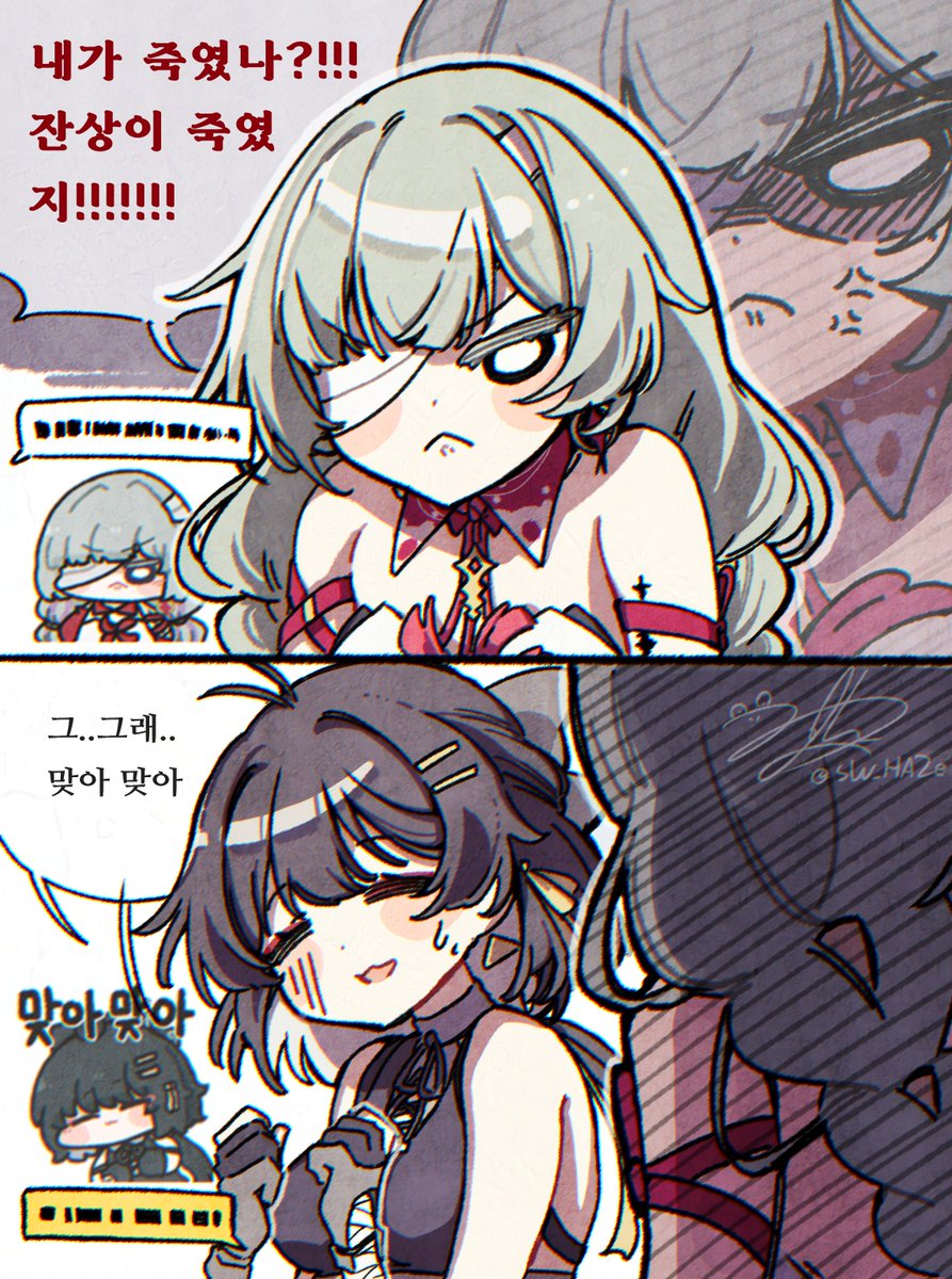 sW_HAZe's tweet image. 이모티콘 출시기념 그린 콘 대화
 #명조 #WutheringWaves #鳴潮