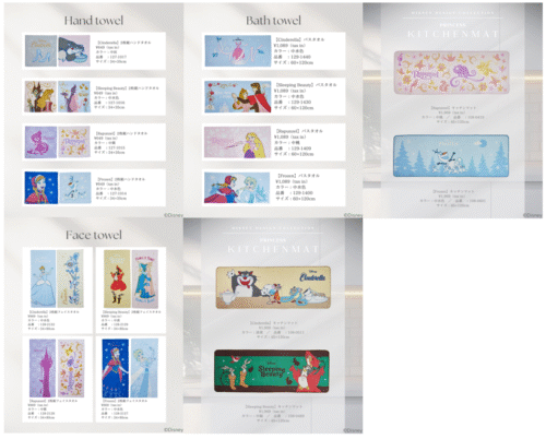しまむら『ちはる』コラボ！ディズニープリンセスの着る毛布、エプロン