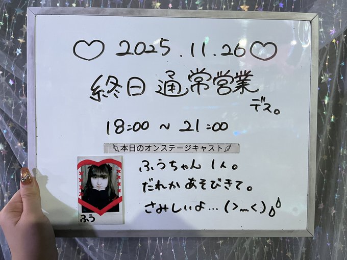 LIVECAFE＆BAR THEIAのツイート