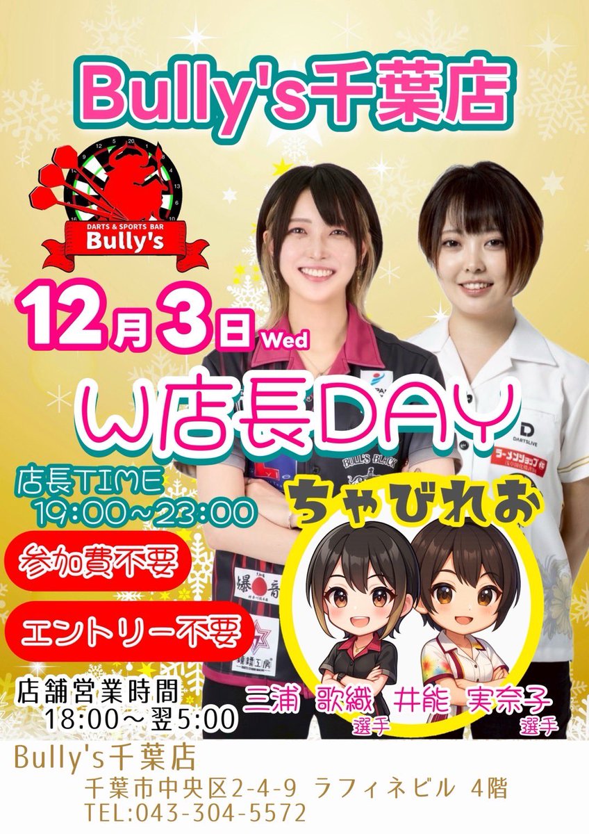 三浦 歌織 (@_Kaori_Miura_) / Posts / X