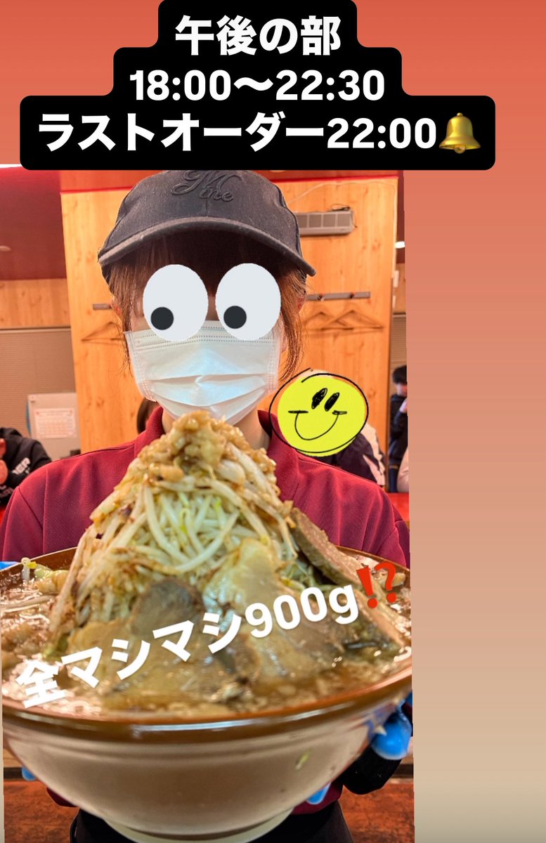 更なる猛者お待ちしてます🔥💪

＃マシマシらーめん物語東大阪店
＃東大阪グルメ
＃猛者
＃大食い
＃すり鉢サイズ
＃二郎系ラーメン
＃限界突破
＃ラーメン屋