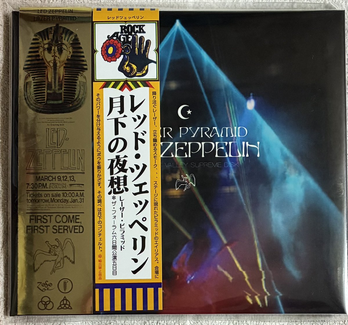 ヤフオクにてデッドストック品を購入💿 LED ZEPPELIN / LAZER PYRAMID