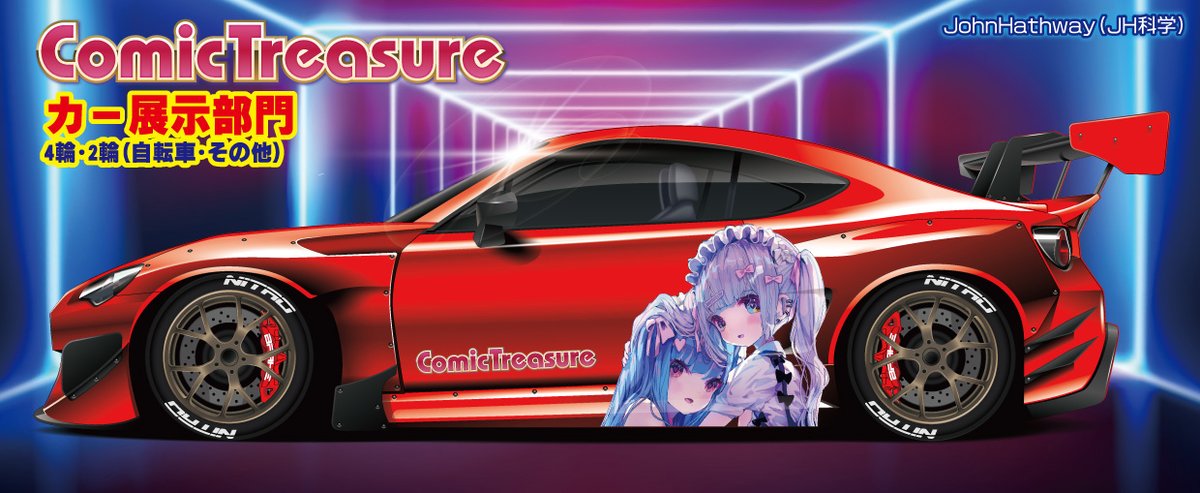 青ブーブー通信社 (@AOBOOJP) / Posts / X