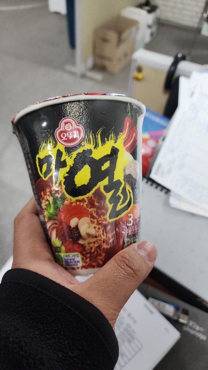 새벽2시까지 친구부부와 술한잔하고
출근해서 라면하나 먹음ㅋㅋㅋ
이거 생각보다 맛나네 맵지 않고ㅎㅎㅎ
정신차리고 퇴근시간에 글 남김ㅋ