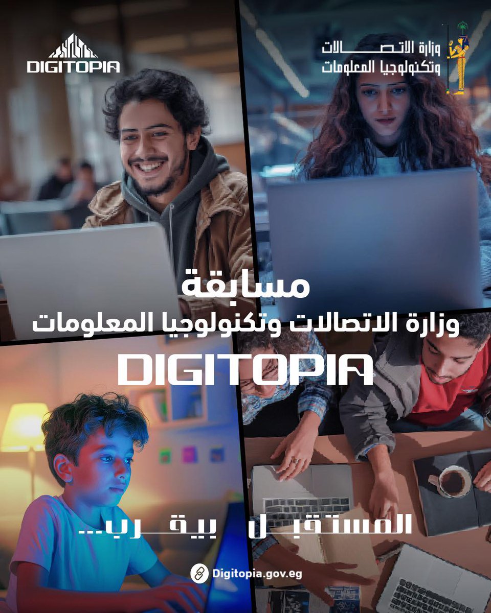 MCITEgypt's tweet image. MCIT to Hold Digitopia Finals at Creativa Innovation Hub in Giza
tinyurl.com/536u8624