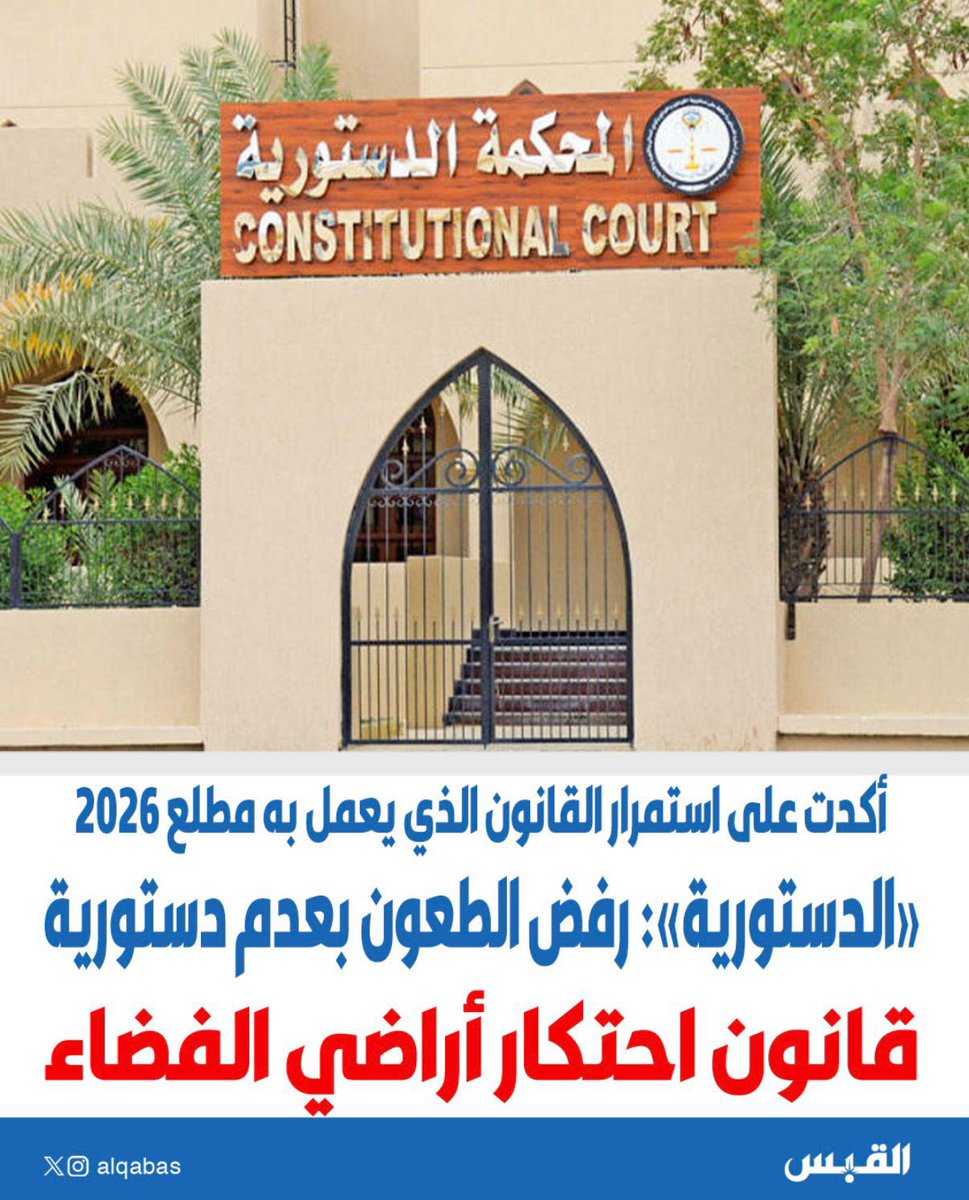 سقوط  حُر
لـ أسعار العقار .. ان شاءالله 💪🏼