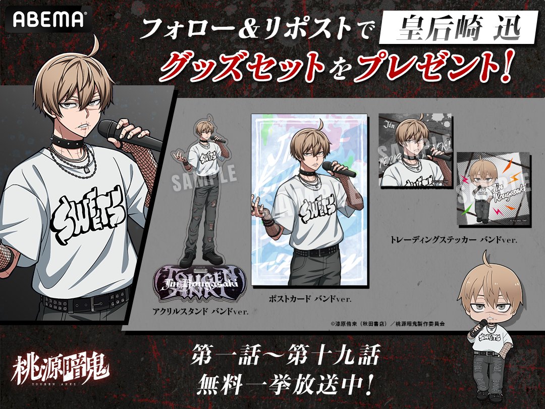 ぷりんさま確認ページ♡ ぷりん (@purin_081222) / Posts / X