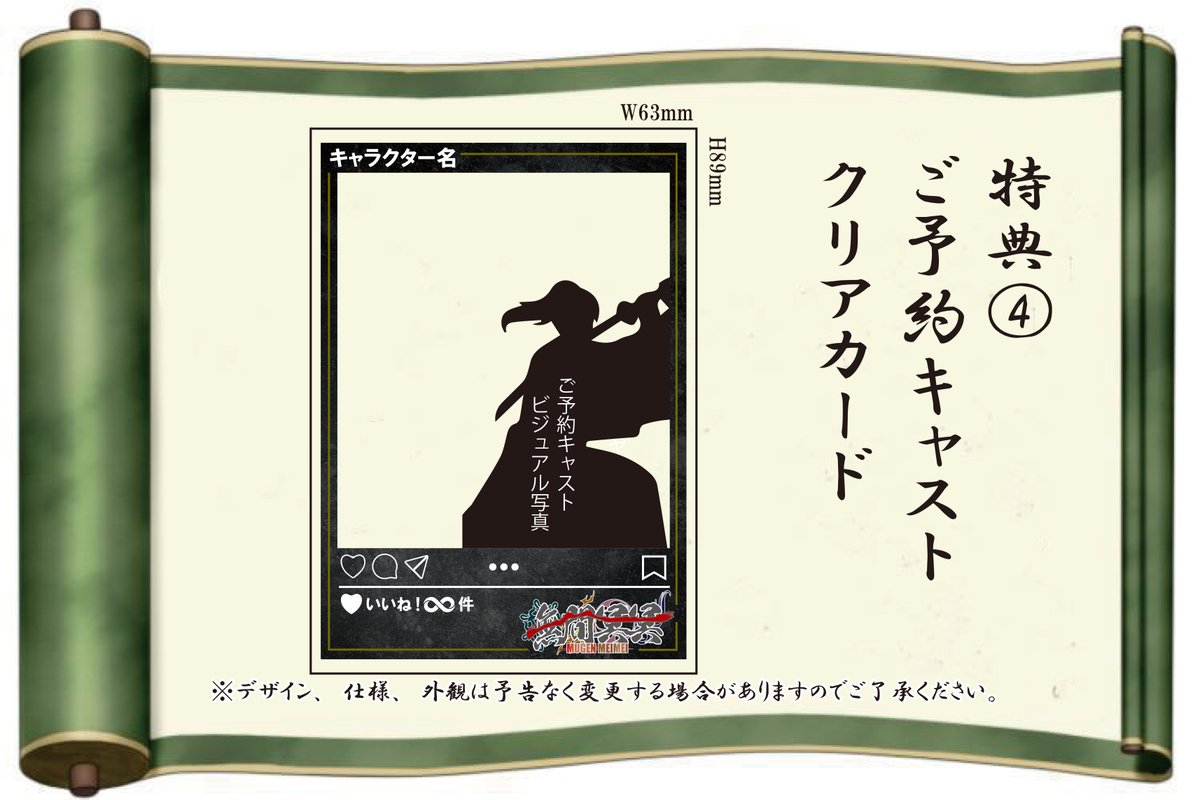 fu_rai_bow's tweet photo. 参／公演オリジナルリストバンド
いろは、とちり、ゆめみ席+特典
を3公演ご購入の方が対象

肆／ご予約キャストクリアカード
いろは、とちり、ゆめみ席+特典
を5公演ご購入の方が対象

伍／ご予約キャストアクリルスクエアスタンド
いろは、とちり、ゆめみ席+特典
を7公演ご購入の方が対象

#無間冥冥 https://t.co/B8OgAJwp4n