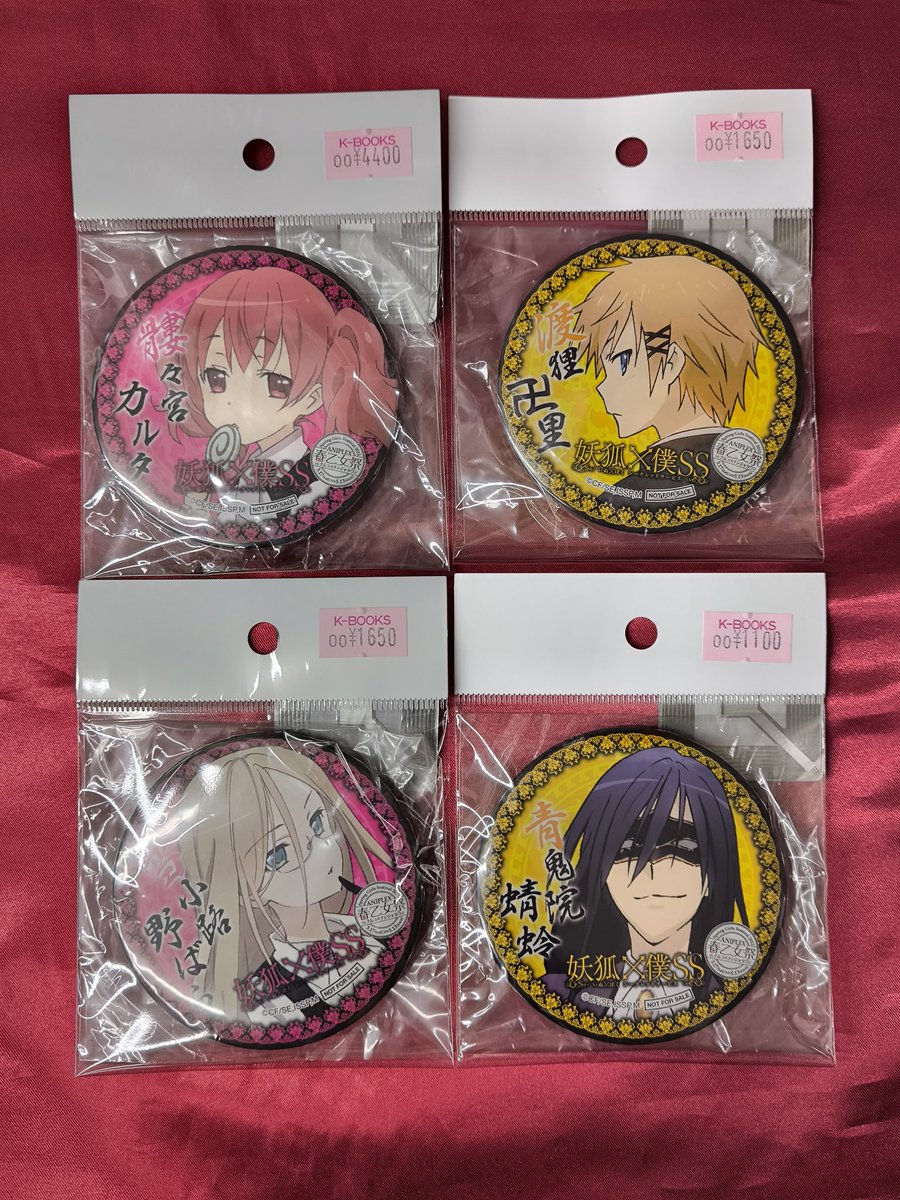 入荷情報】 『＃いぬぼく』 ・春乙女祭in ナンジャタウン ガラ x ポン