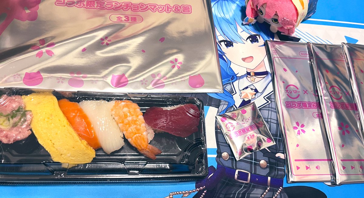 スシローさくらみこ ランチョンマット アクスタ 缶バッジセット 3回目