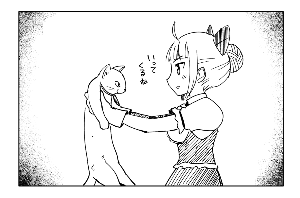 読んでいただきありがとうございました。ほんとありがとうね… 