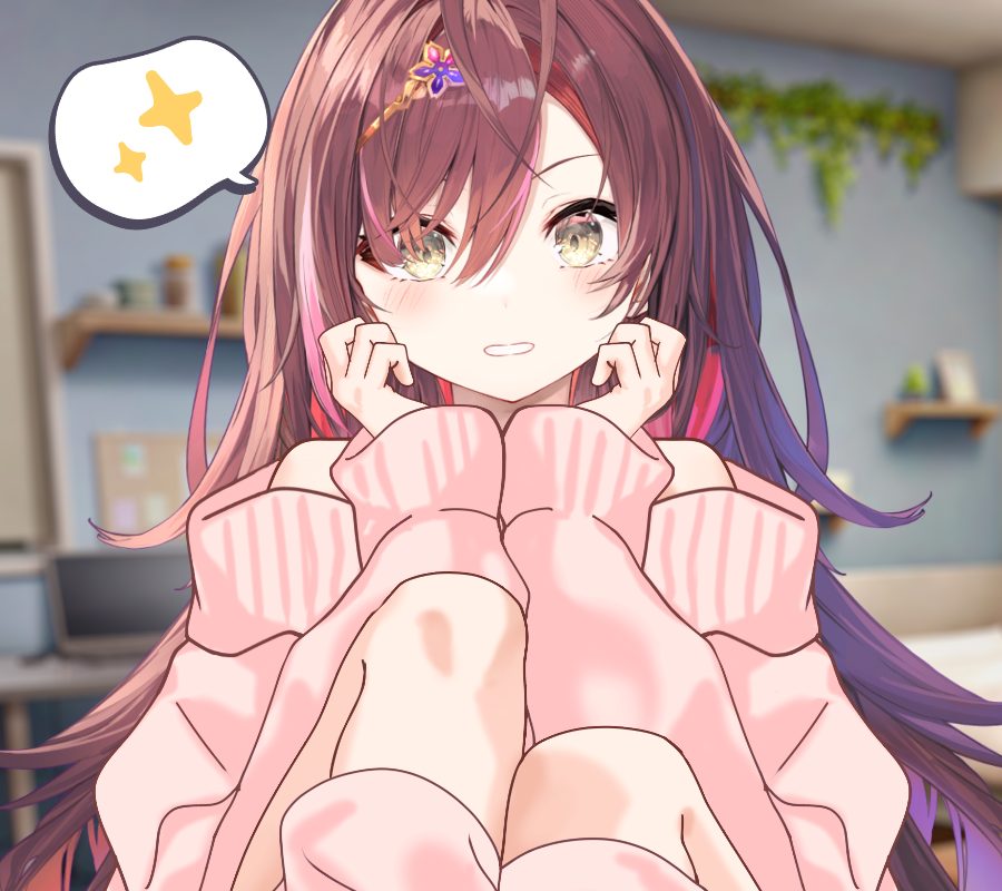 今日は一緒に映画でもみる？