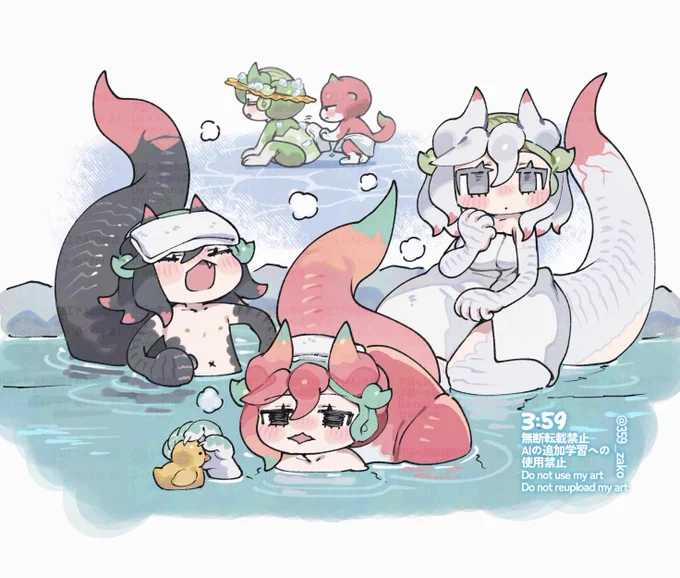 いい風呂ドラゴン