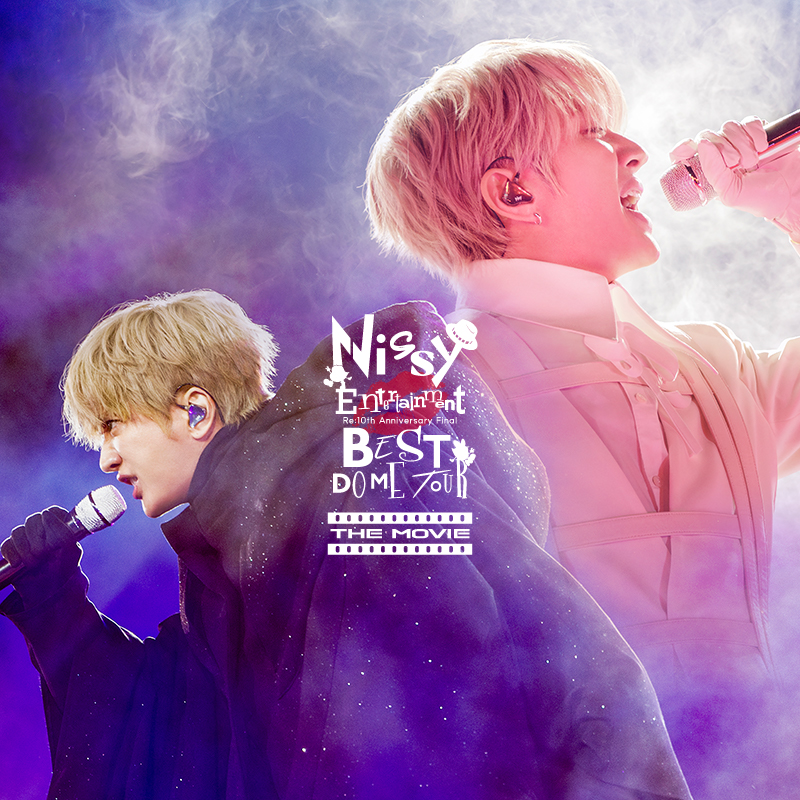 Nissy Entertainment “Re:10th Anniversary Final” BEST DOME TOUR
