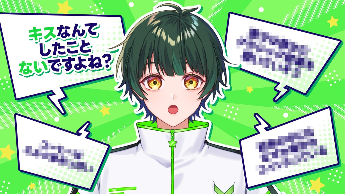 如月ゆう🌟すたぽら パシフィコ横浜ワンマンするよ