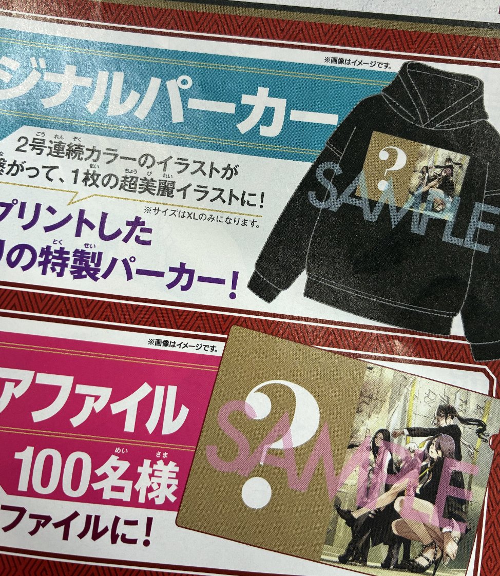 週刊少年マガジン2018年23〜52号（抜け有り） 週刊少年マガジン2018年23〜52号（抜け有り）