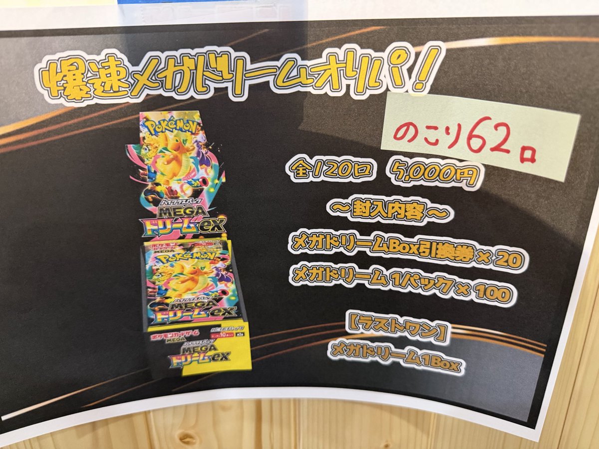 Bee🐝 (@beebeedmdm) / Posts / X