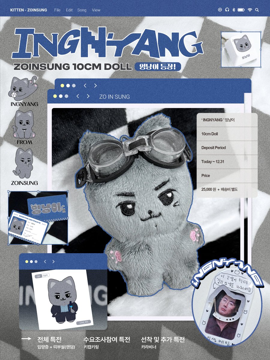 #RT 추첨 2명에게 잉냥이를 보내드립니다🩶

🩶 배우 조인성 10cm 고양이 인형
🩶 잉냥이 입금폼 OPEN 🐾‼️‼️‼️

🗓 11/26(수) 21:00 ~ 12/31(수) 23:59
🔗 witchform.com/deposit_form/9…

자세한 내용은 폼 내 공지사항을 확인해주세요!

#조인성 #ZOINSUNG