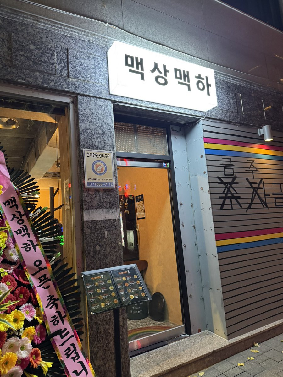 m__12in's tweet photo. 2025/11/20
📍맥상맥하

산하오빠 서비스 고마워용💗💗 https://t.co/U6Cxun5nuH