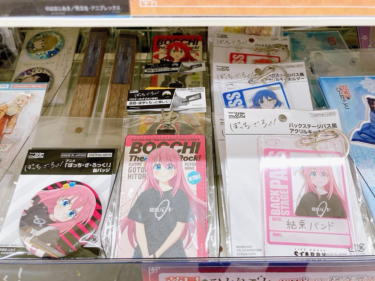 リトグリ アサヒ トレカ ポスカ ピック NYLON ポーチ 缶バッジ アクキー リトグリ アサヒ トレカ ポスカ ピック NYLON ポーチ 缶バッジ アクキー