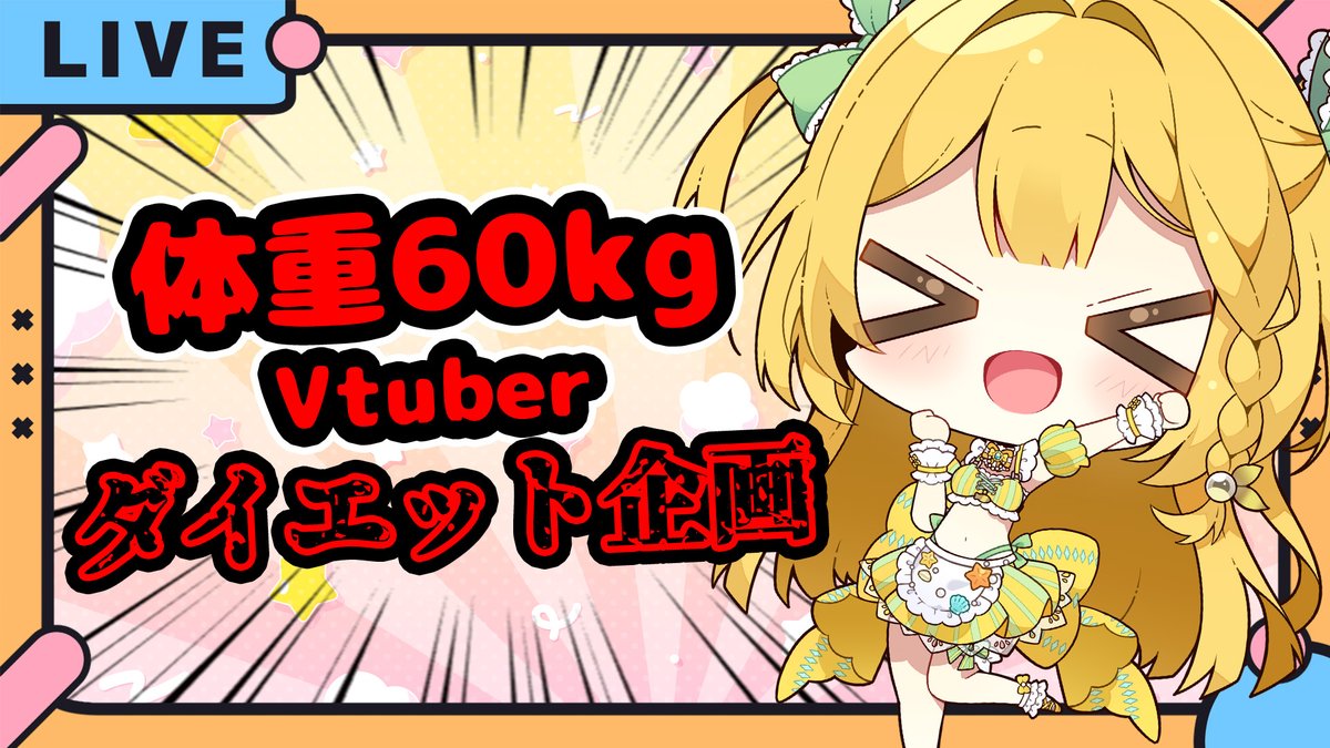 黄金マアジ🐟🏍 (@maaji_uo) / Posts / X