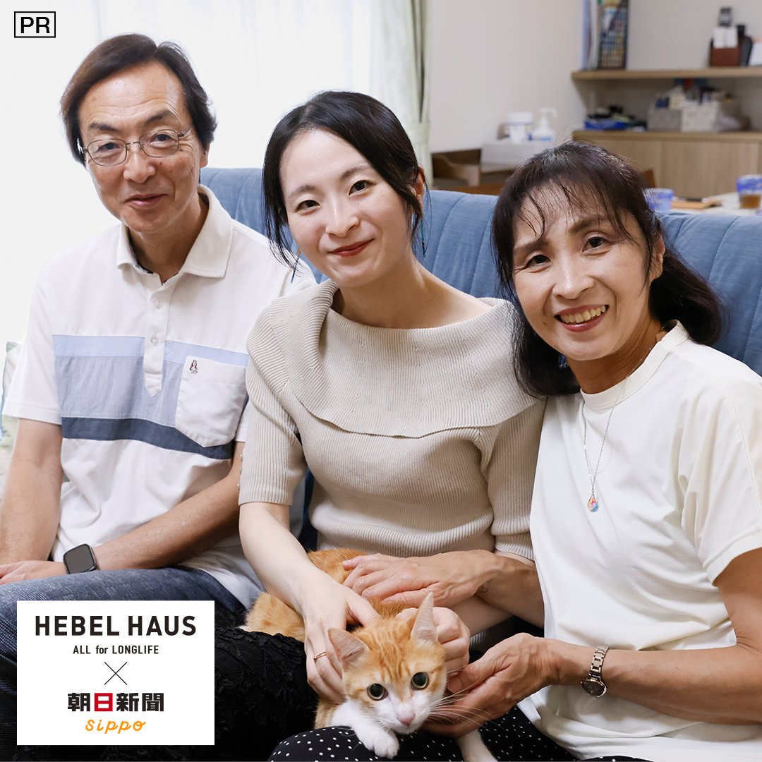 Asahisippo's tweet image. ＼参加無料＆先着予約制／
✨🐱未来の家族に、会いにきませんか？🐶✨
HEBEL HAUS×sippo 保護犬猫譲渡会、今年も開催決定！

🐶🐱新しい家族との出会いの場🐱🐶
個性豊かな保護犬・保護猫たちが大集合！
午前の猫の会、まだ空きがございます🐱ご家族連れはもちろん、お一人でのご参加も歓迎です！…