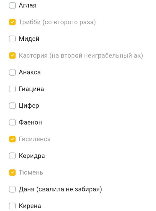 чисто чутка девочек покрутила опять и забила на игру