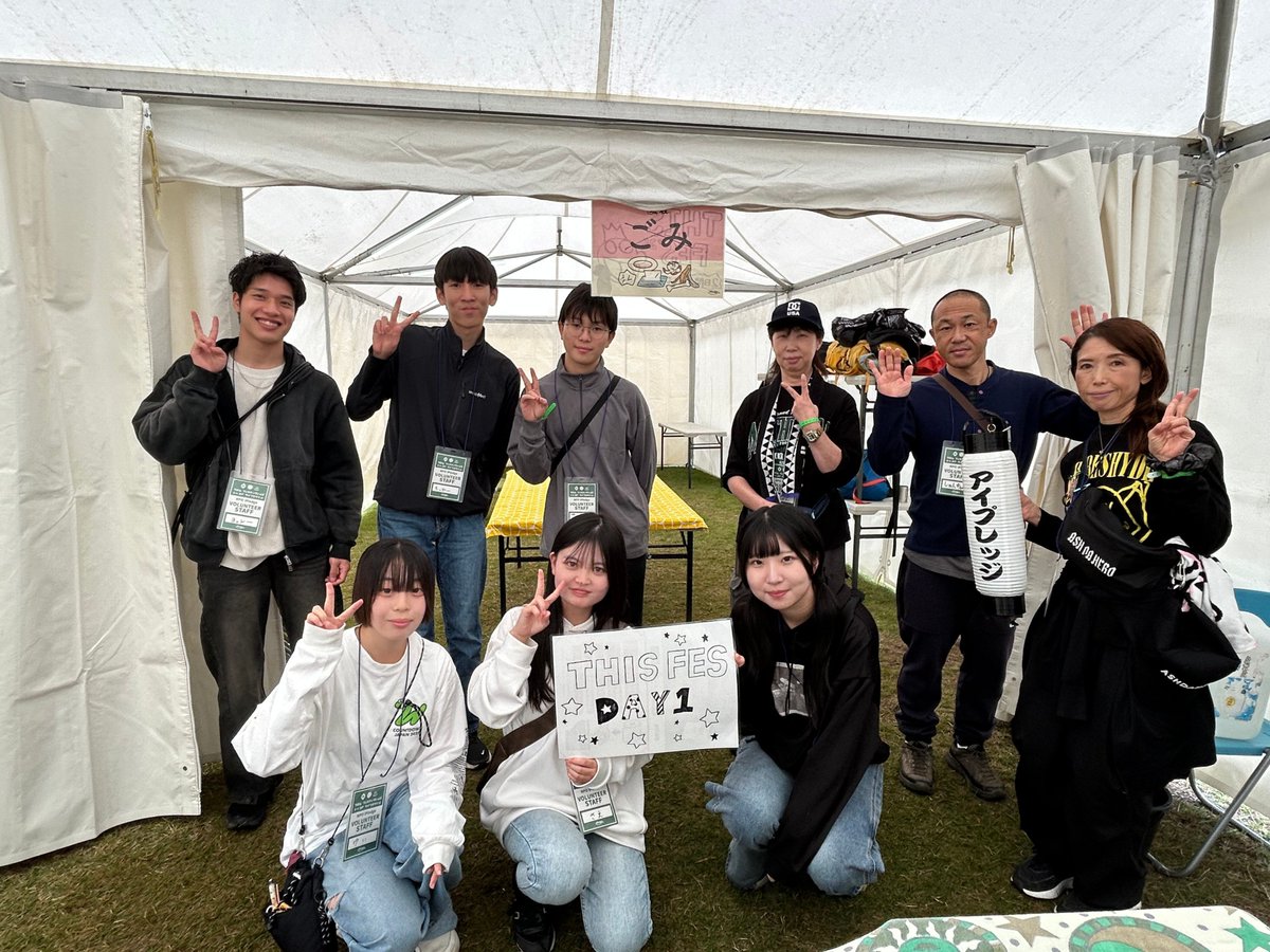 NPO iPledge・ごみゼロナビゲーション【活動メンバー募集中！】 tweet media