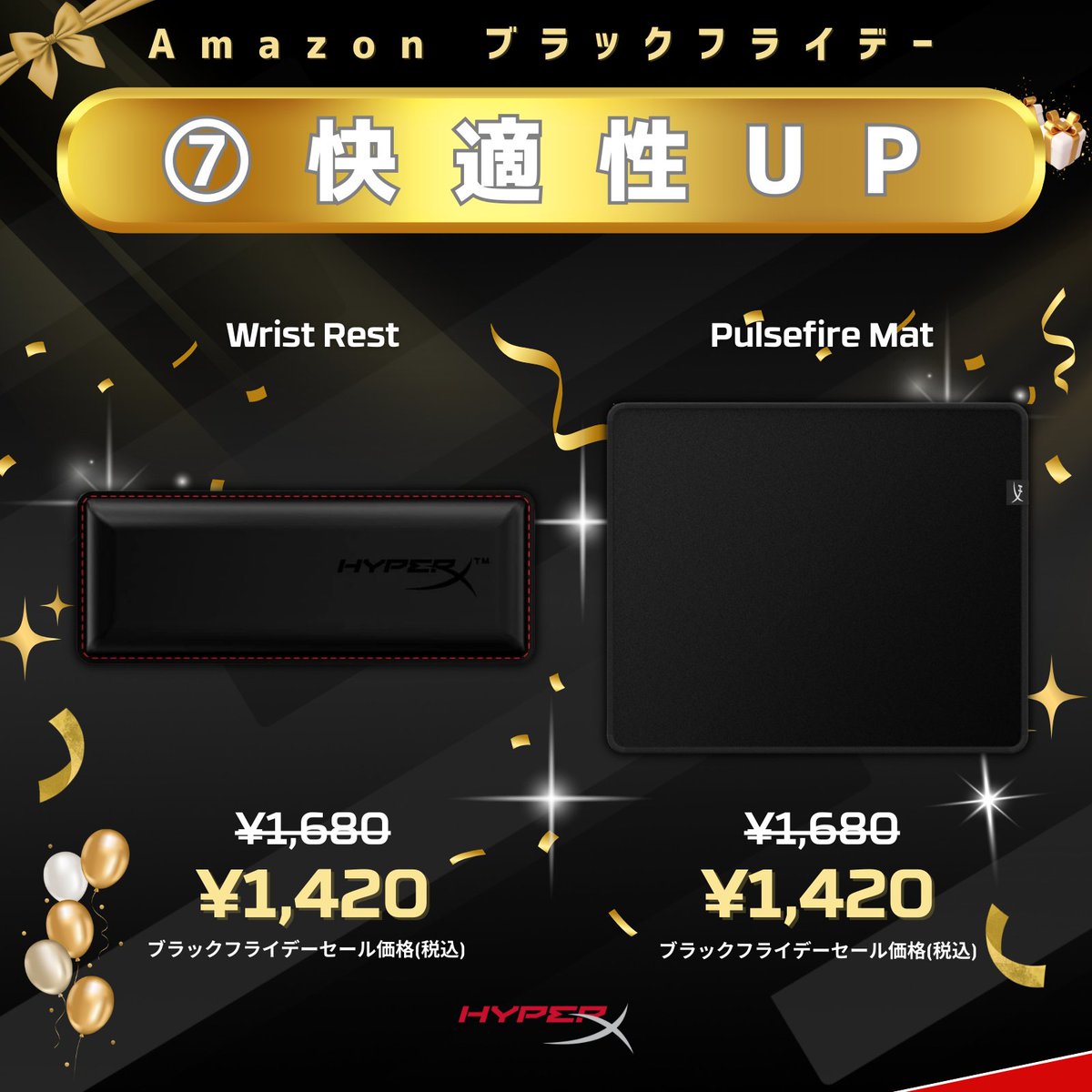 攻略その7：快適性UP】🙌💪 ✓「Wrist Rest（リストレスト）」が最大