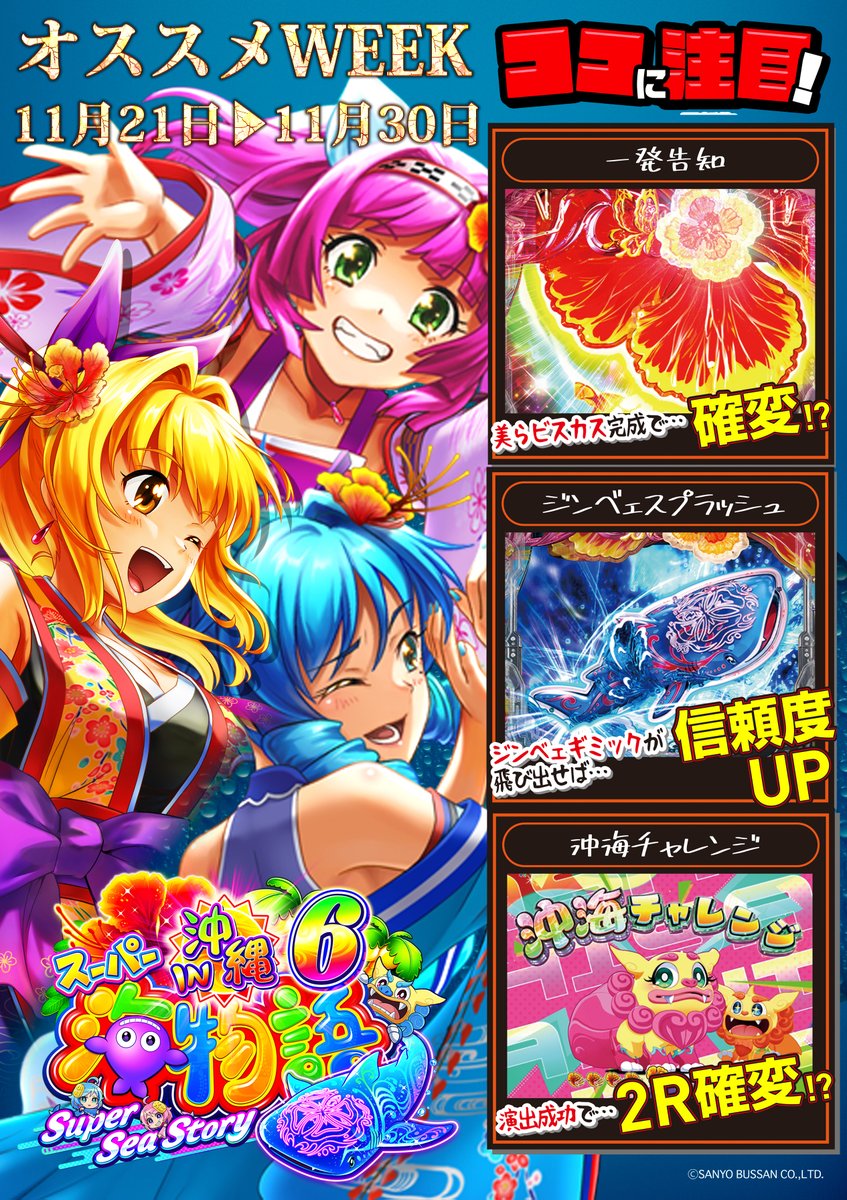 GUN様注文専用(他のお客様はご遠慮ください) NO! GUNS 製造禁止、所持禁止 : 下呂温泉 留之助商店 店主のブログ