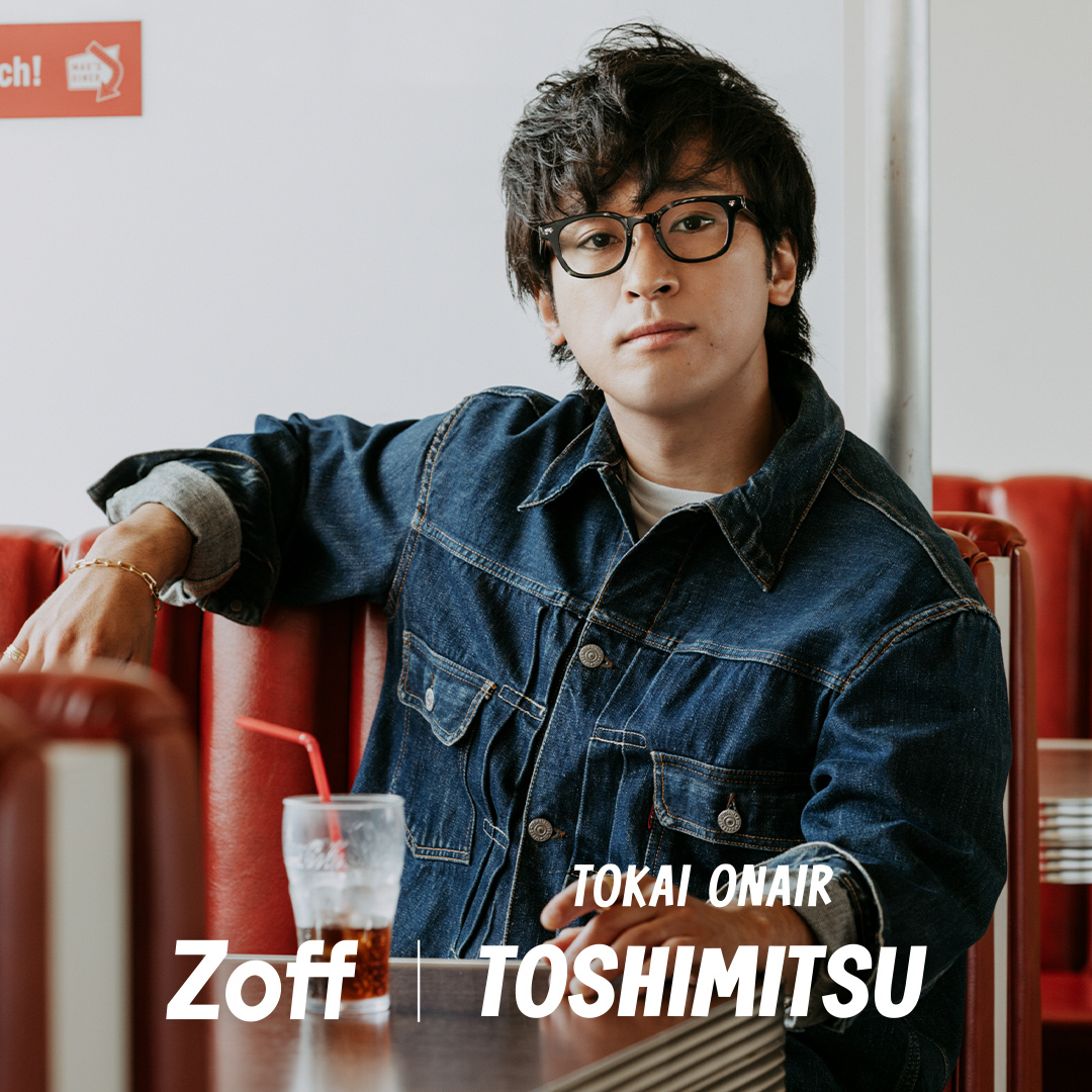 zozojp's tweet image. 東海オンエアとしみつとの
初コラボレーションが実現！

YouTubeチャンネル登録者数710万人を超える
「東海オンエア」に所属する動画クリエイターとしみつとのコラボレーション。

自身のファッションスタイルを軸にしたデザインに、
TOKAI ONAIR、TOSHIMITSUの…