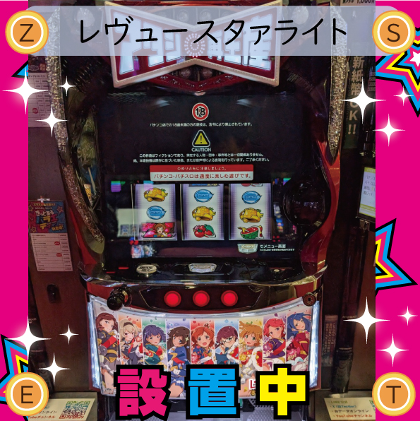 スロットバラエティー🌹